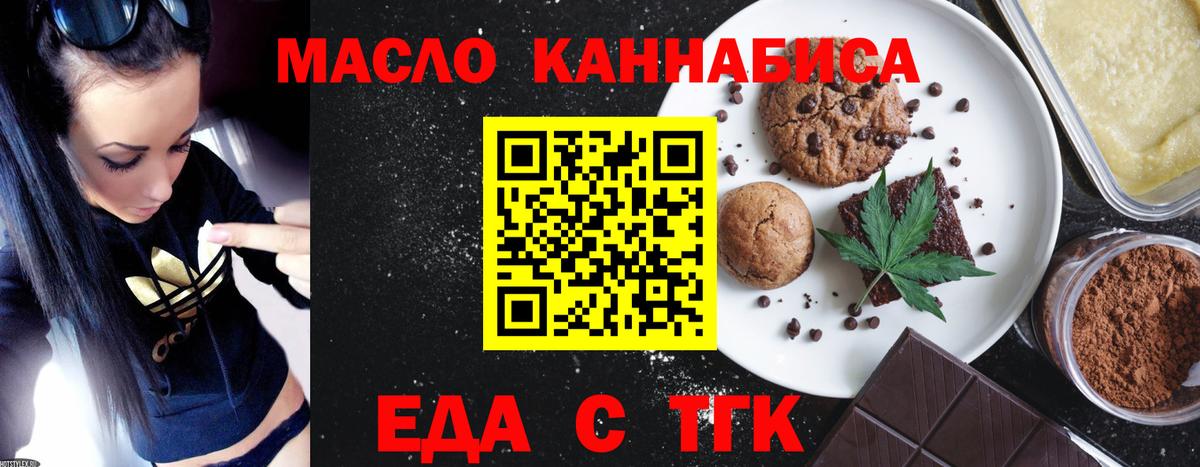 Дербент  Canna-Cookies марихуана  Вход с VPN 
