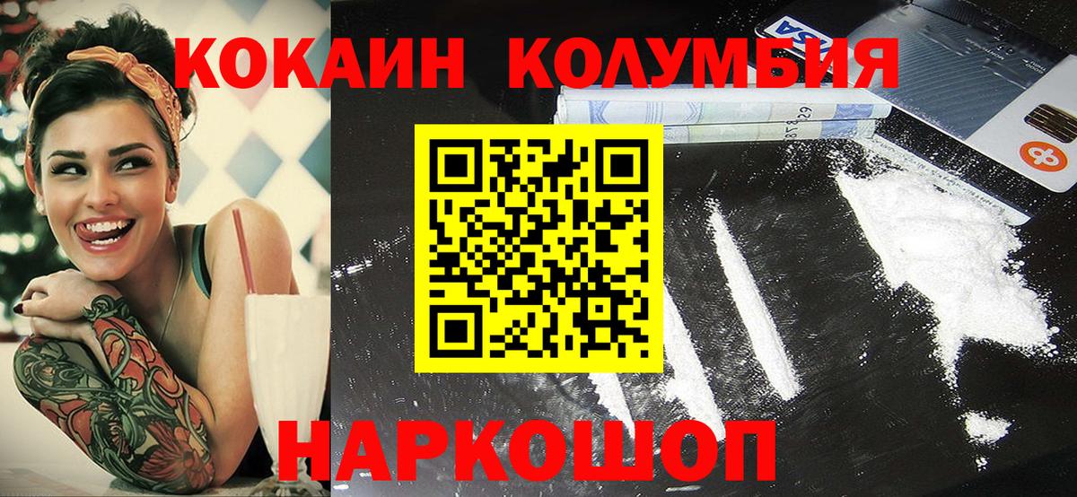 COCAIN VHQ Дербент