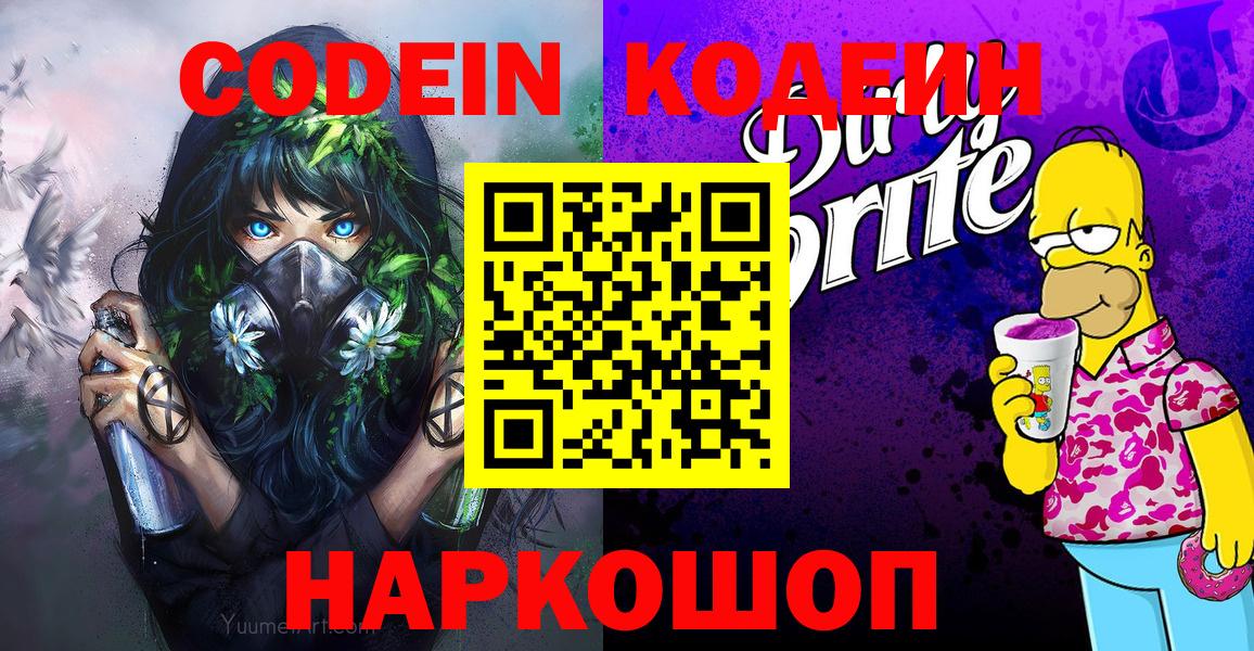 МЕТАМФЕТАМИН Дербент