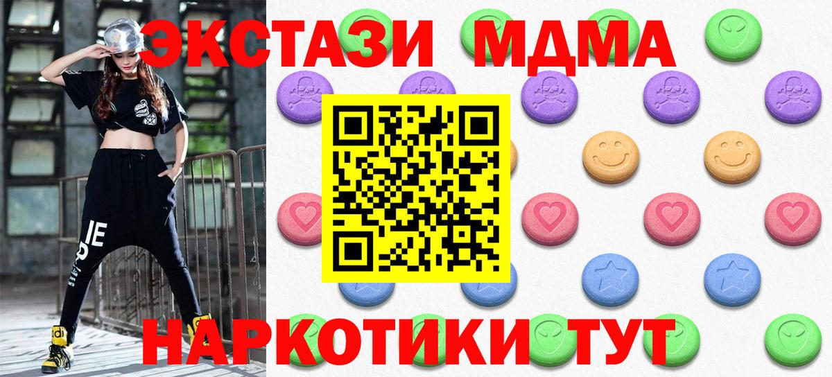Экстази XTC Дербент