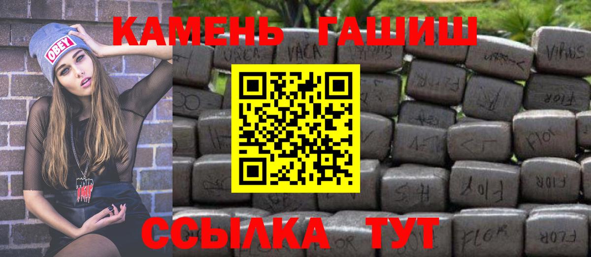 APVP СОЛЬ   Гашиш  Магазин наркотиков  Cocaine  МЕФ кристаллы  Кодеин  Конопля  Дербент  Вход с VPN 