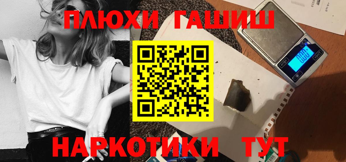 Дербент  ГАШ гарик  ГАШИШ гарик  Вход с VPN 