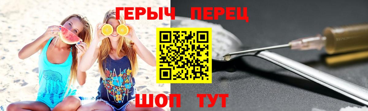 Дербент  Героин гречка  Героин  Вход с VPN 