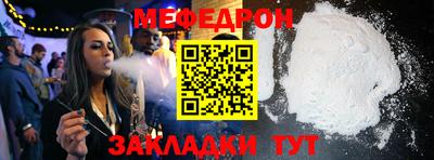 МДМА Ливны