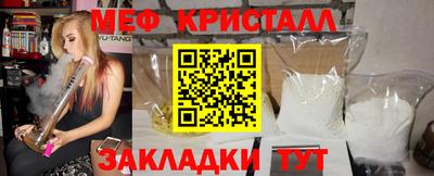 МДМА Ливны
