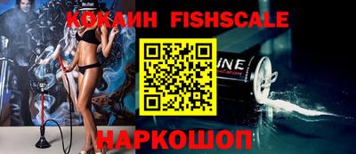 винт Лесосибирск