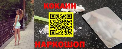 винт Лесосибирск