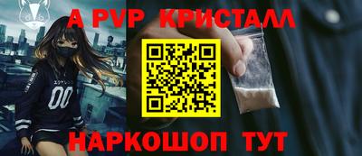 винт Лесосибирск