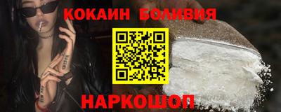 МДМА Ливны