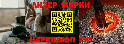 винт Лесосибирск
