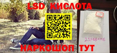 винт Лесосибирск