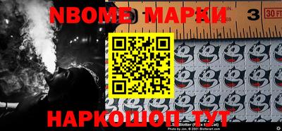 винт Лесосибирск