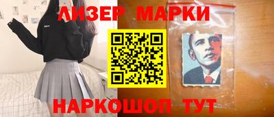 винт Лесосибирск