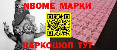 МДМА Ливны