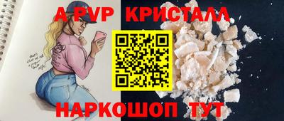 тгк Ликино-Дулёво