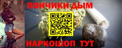 МДМА Ливны