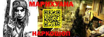 тгк Ликино-Дулёво