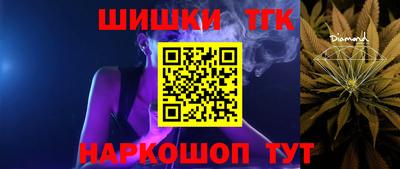 МДМА Ливны