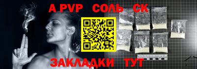 винт Лесосибирск