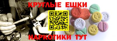 трава Малгобек