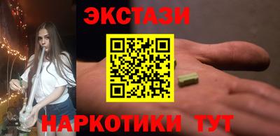 тгк Ликино-Дулёво