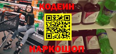 тгк Ликино-Дулёво