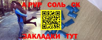 кокаин Малоярославец