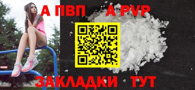 винт Лесосибирск