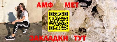 МДМА Ливны