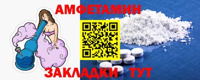 винт Лесосибирск