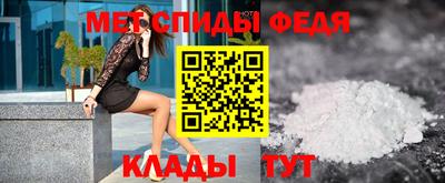 МДМА Ливны