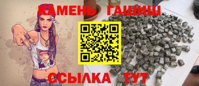 тгк Ликино-Дулёво
