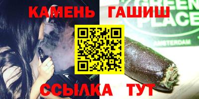 тгк Ликино-Дулёво