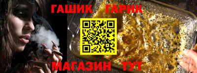тгк Ликино-Дулёво
