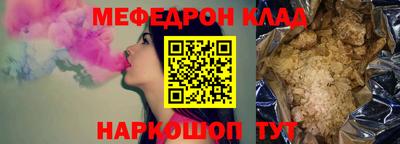 МДМА Ливны