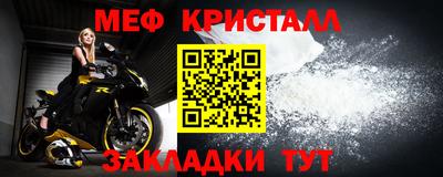 тгк Ликино-Дулёво