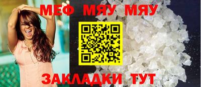 МДМА Ливны