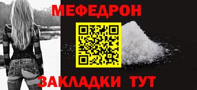 винт Лесосибирск