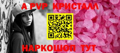 тгк Ликино-Дулёво
