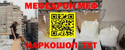 винт Лесосибирск