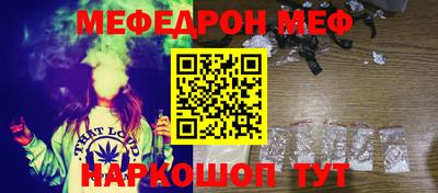 винт Лесосибирск