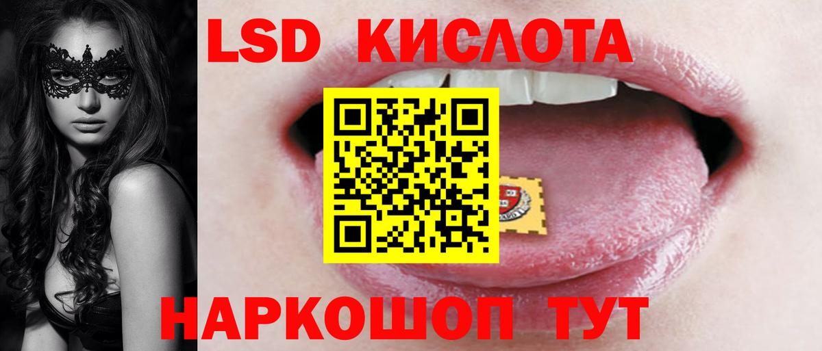 Лсд 25 экстази ecstasy Дербент