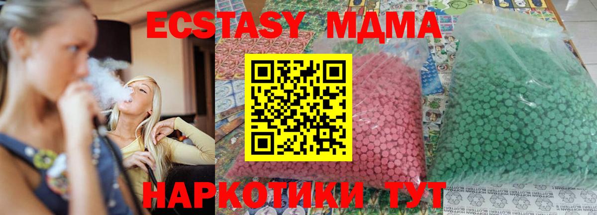 MDMA VHQ  MDMA  МДМА VHQ  Дербент  Вход с VPN 