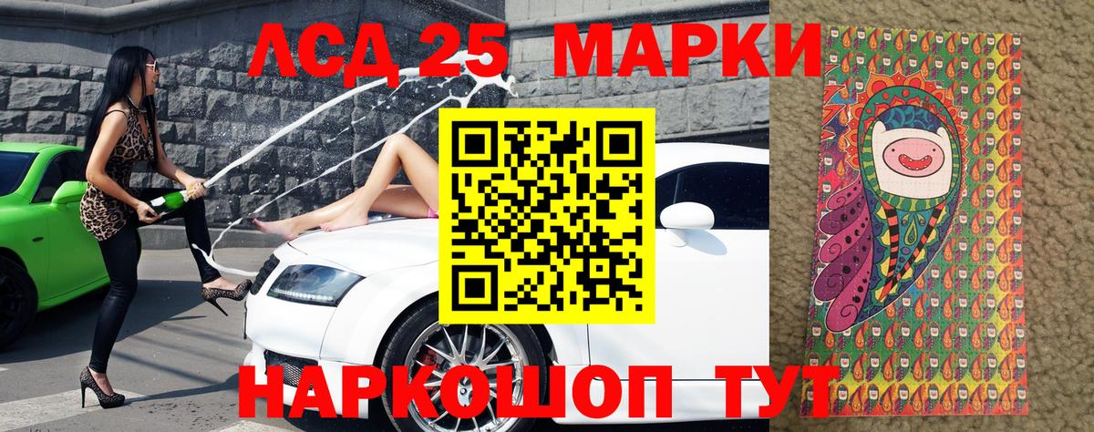 Марки N-bome 1500мкг  Вход с VPN  Марки N-bome 1500мкг  Дербент 