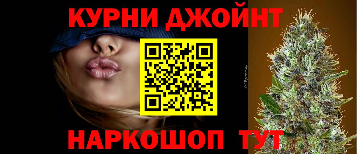 МАРИХУАНА White Widow  Вход с VPN  Канабис семена  Шишки марихуана марихуана  Дербент 